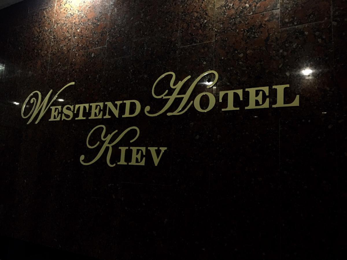 Westend Hotel Kyiv Eksteriør billede